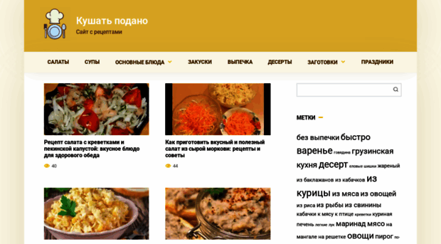 kuhatpodano.ru