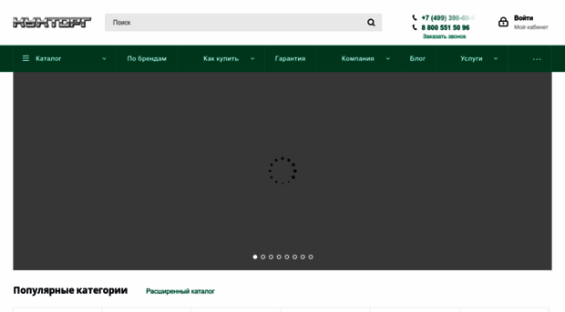kuhtorg.ru
