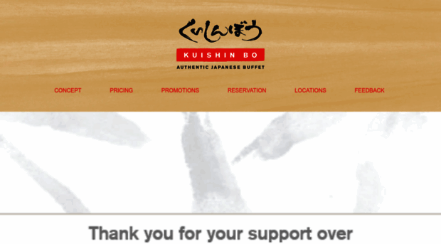 kuishinbo.com.sg