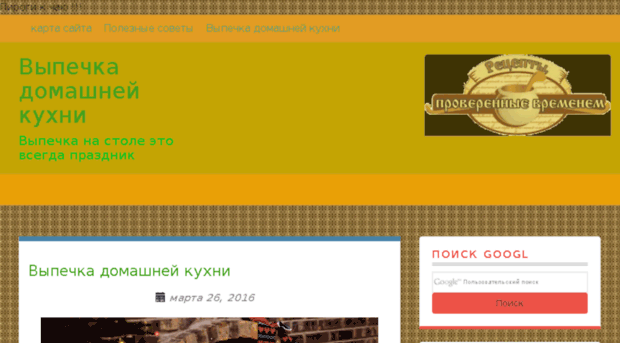 kulaga863blog.ru