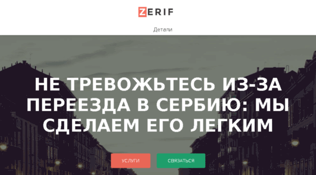 kulero.ru
