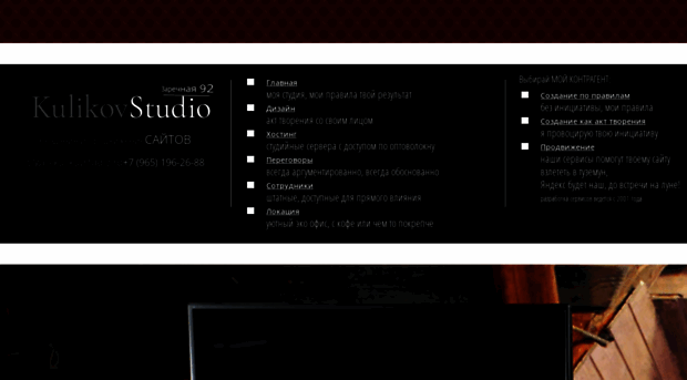 kulikovstudio.ru