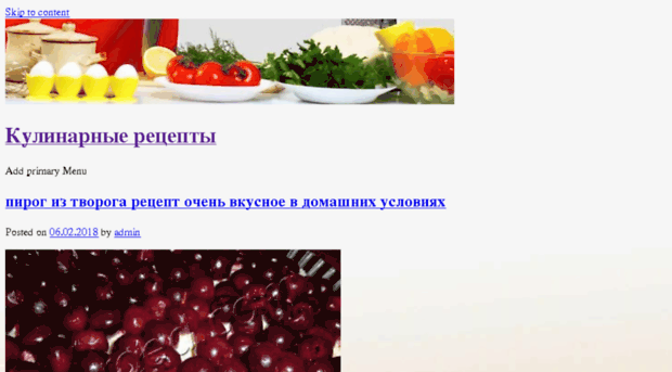 kulinarnavseruki.ru