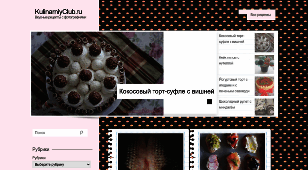 kulinarniyclub.ru