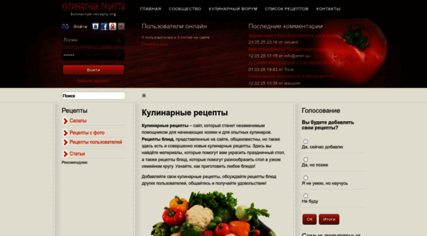 kulinarnye-recepty.org