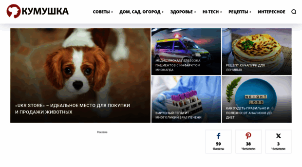 kumushka.com