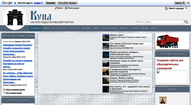 kunalab.ru
