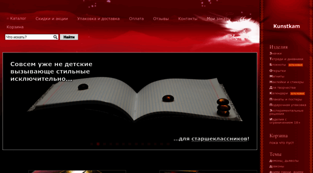 kunstkam.ru