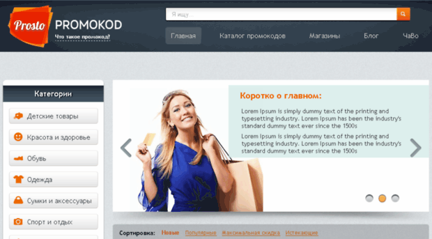kup.testodrom.org