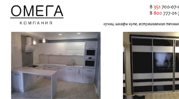kupe-online.ru