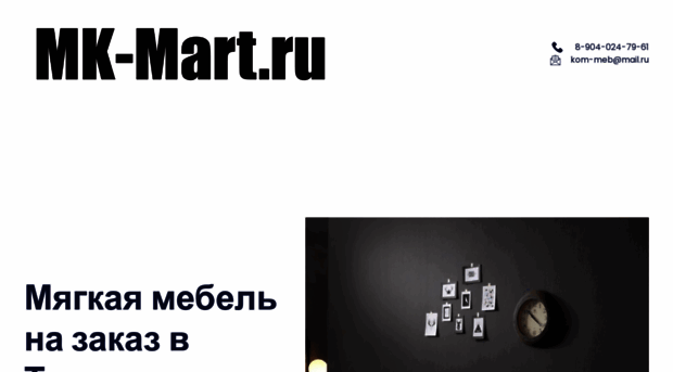 kupe-ural.ru