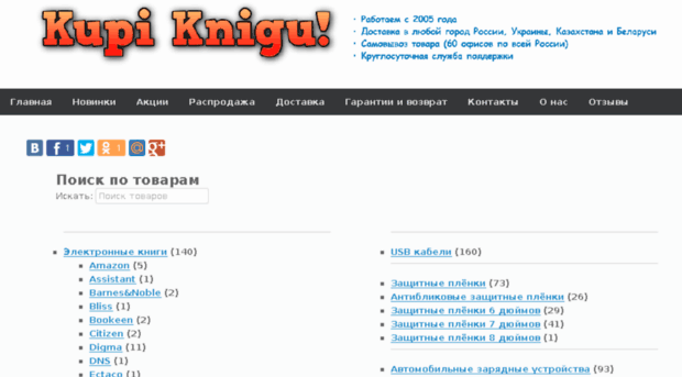 kupi-knigu.com