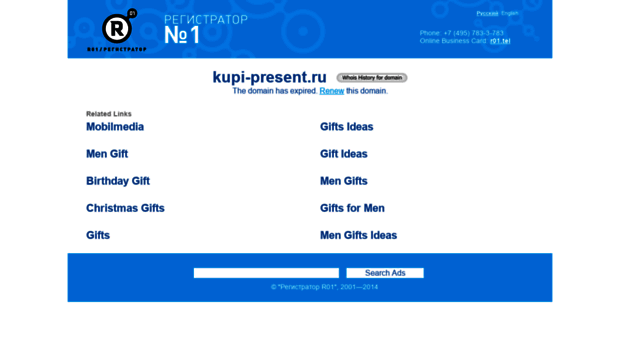 kupi-present.ru