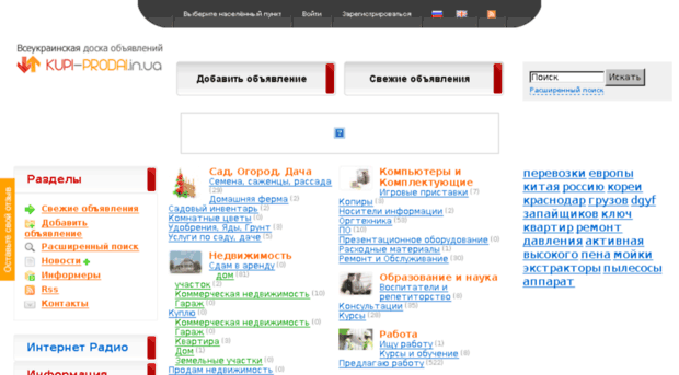 kupi-prodai.in.ua