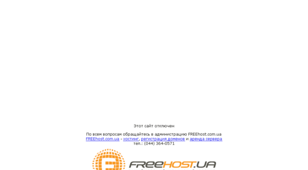 kupikrossovki.com.ua