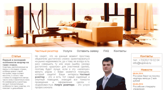 kupikva.ru