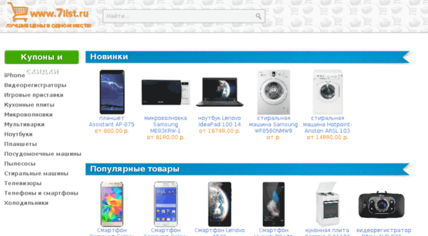 kupirazom.ru