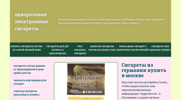 kupit-sigareti.ru