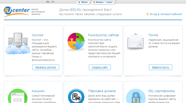 kupon.big.ru