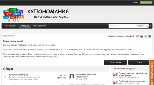 kuponomania.kz