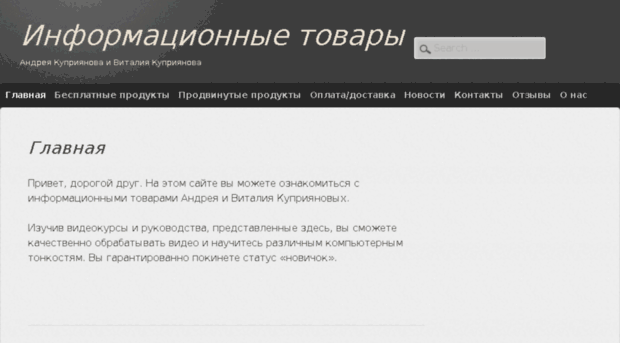 kupriyanov.net.ua