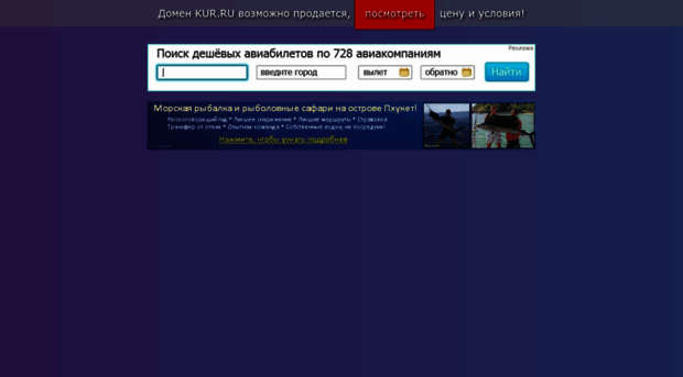 kur.ru