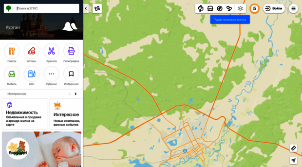 Карта кургана 2 гис