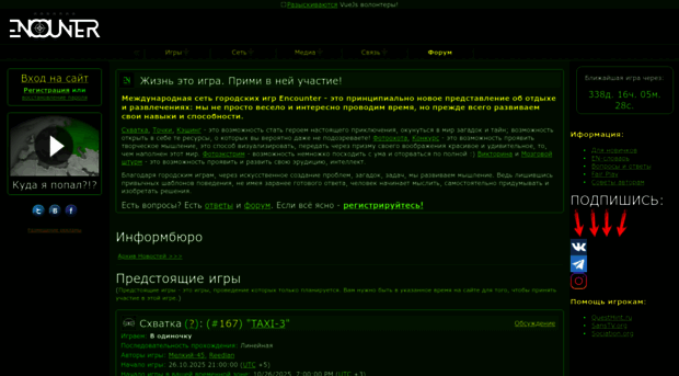 kurgan.en.cx
