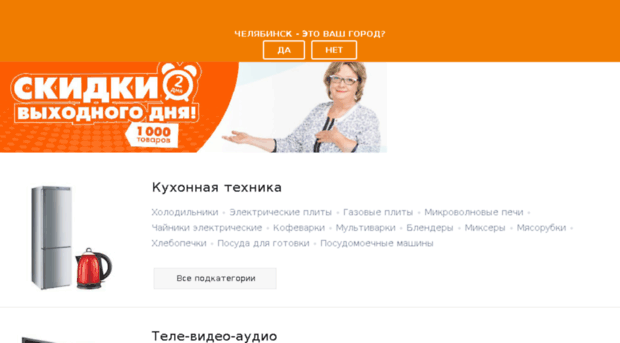 kurgan.rbt.ru