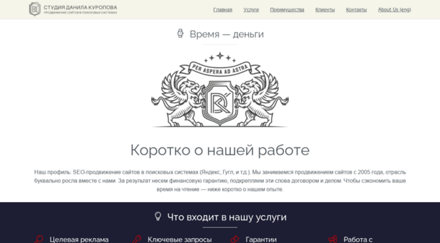 kuropov.ru