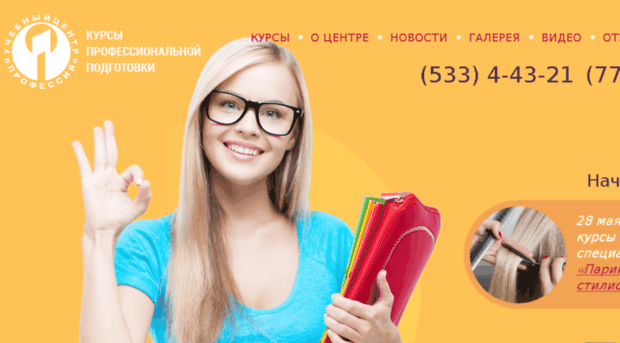 kursi-pmr.com
