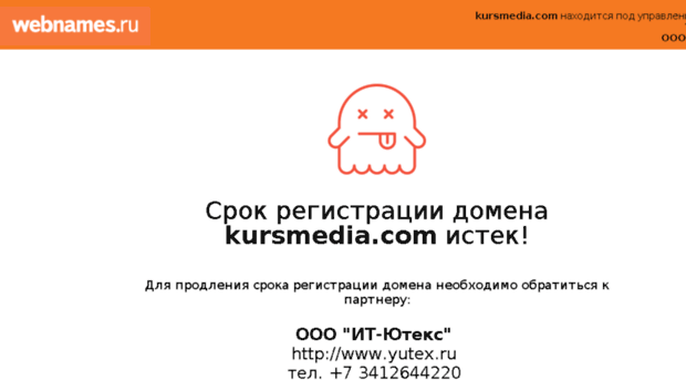 kursmedia.com