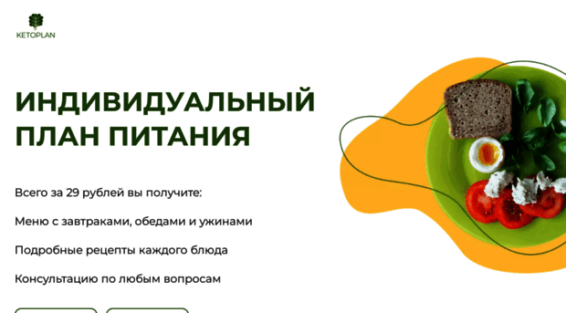 kurspitanie.ru