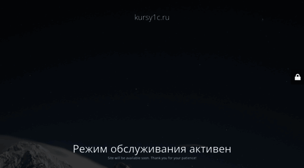 kursy1c.ru