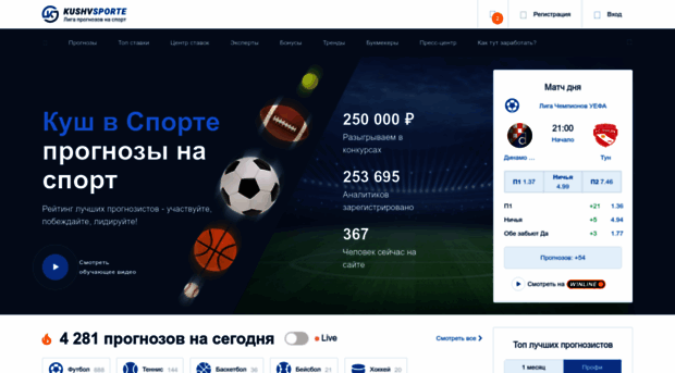 kushvsporte.ru