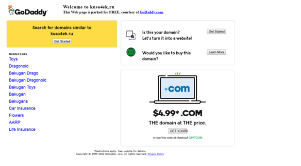 kuso4ek.ru
