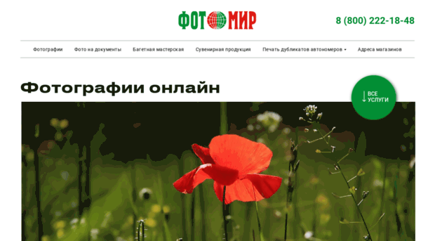 kuzbassphoto.ru