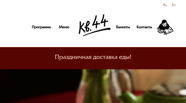 kv44.ru