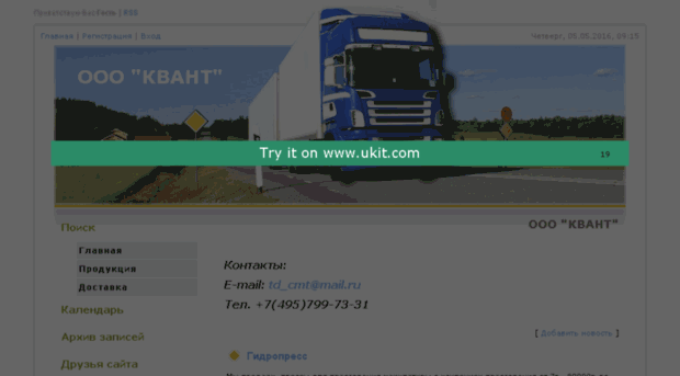 kvant.my1.ru