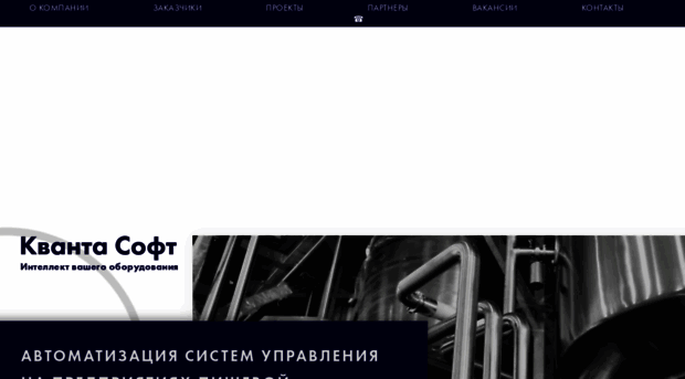 kvanta-soft.ru