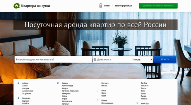 kvartira-na-sutki.ru