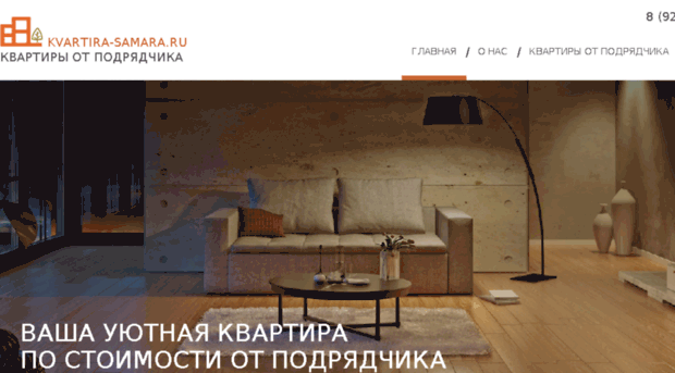 kvartira-samara.ru