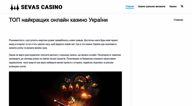 kvartira-sevastopol.com.ua