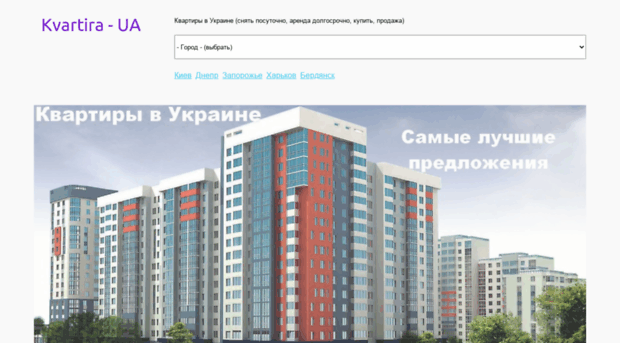 kvartira-ua.com