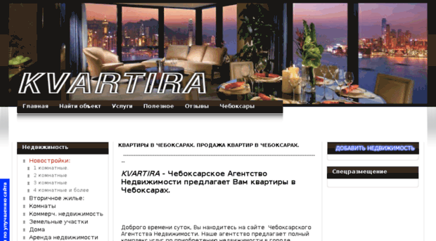 kvartira.cash-unit.ru