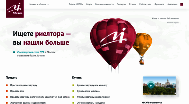 kvartira.miel.ru
