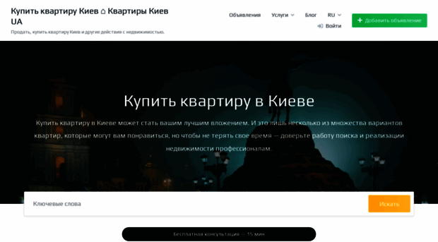 kvartiri.kiev.ua