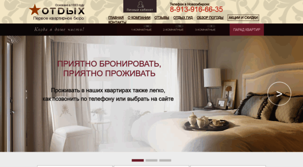 kvartirusdam.ru