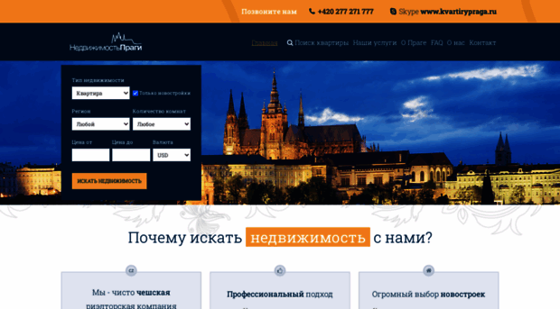 kvartirypraga.ru