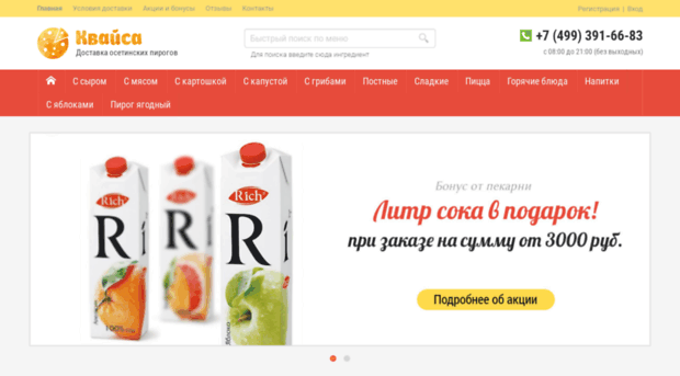 kvaysa.ru